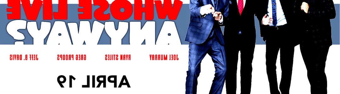 Whose Live Anyway?